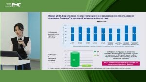 2 Агейкина Н.В., Старченков ДД. Синдром зубчатого полипоза и колоректальный рак - риск, связь, итог.