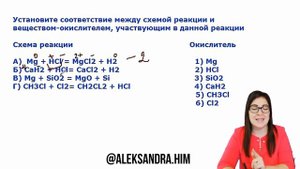 Задание №21 ЕГЭ по химии. Полный видео разбор заданий.
