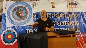 Стрельба из лука ЮМИ, экипировка.