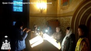 На реках Вавилонских. муз Н. И. Озерова.