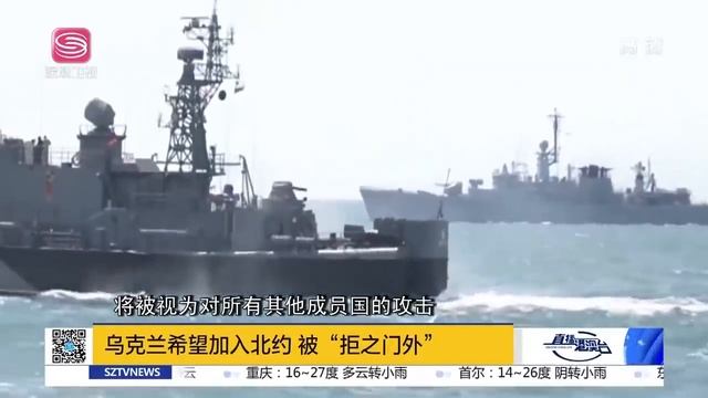 得償所願！ 烏克蘭挑釁俄羅斯上癮，終於等來15萬俄軍，澤連斯基慌了：要不咱們談談？【直播港澳台】