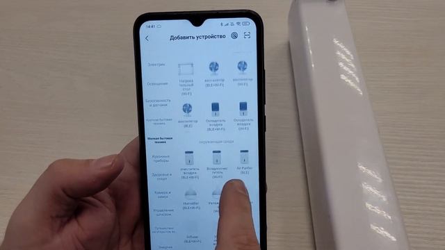 MR-2234 Wi-Fi (Tuya) привязка к приложению Smart Life