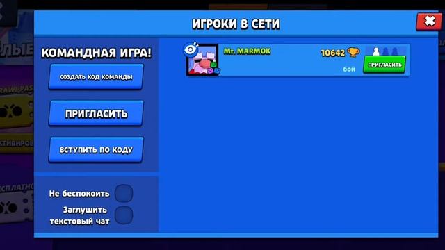 ОБНОВЛЕНИЕ В BRAWL STARS КОСМООПЕРА СТАР