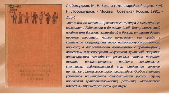 Театр особый и прекрасный смотреть онлайн