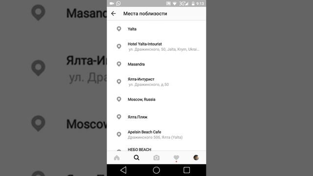 Рекрутинг в Инстаграм.  4 способа