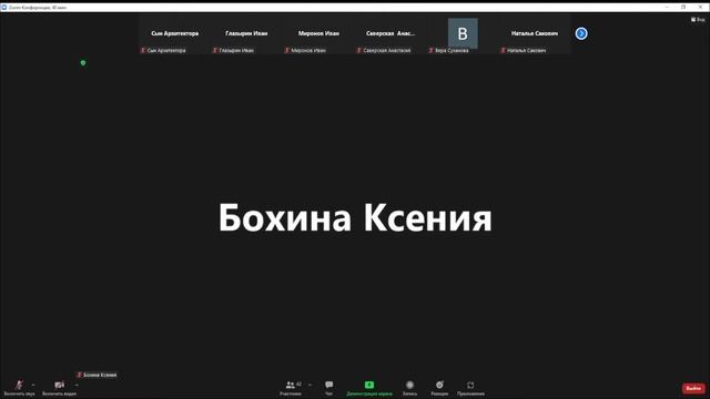 2022 04 11 14 49 18 смотреть онлайн