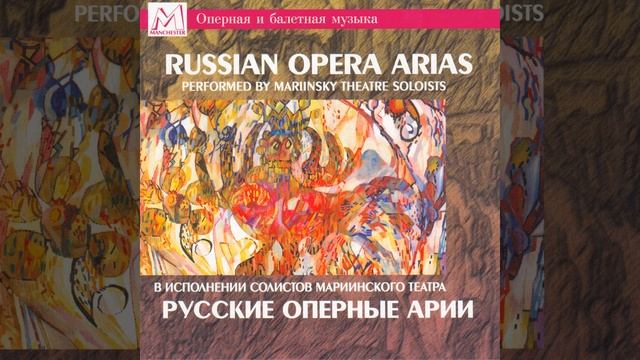 Iolanta, Op.69, Scene VI: Vaudemont's Romance смотреть онлайн