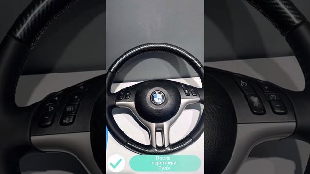 CarRul Taraz перетягиваем руль лучше чем заводской… перетяжка оплетка руля !!! смотреть онлайн