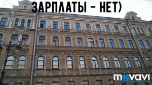Стоит ли Переезжать жить в Питер? /Достопримечательности Санкт-Петербурга