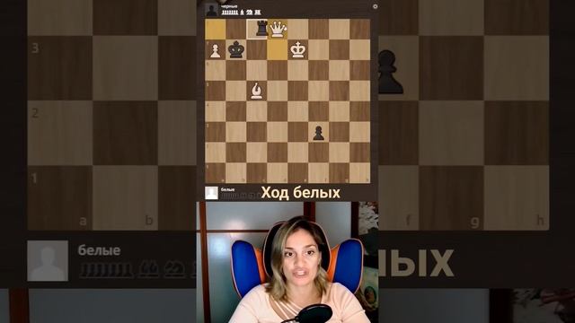 Этюд для всех #шахматы #урокишахмат #chess #chesspuzzle