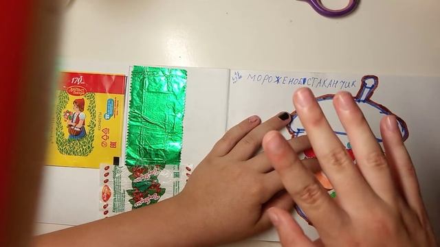 Открываю бумажные сюрпризы,НОВИЧКИ смотреть онлайн