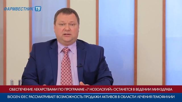 Обеспечение лекарствами по программе «7 нозологий» останется в ведении Минздрава