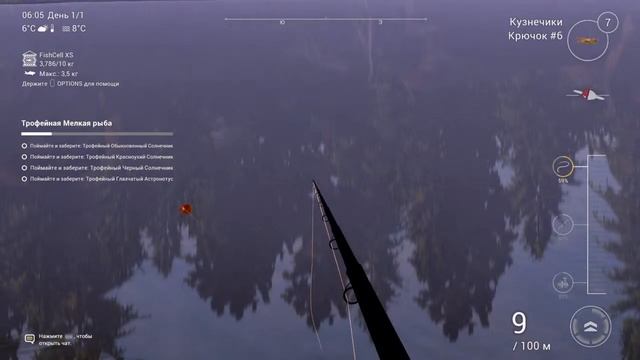 Рыбалка смотреть онлайн