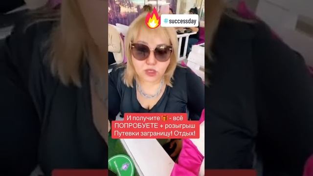 Новейшие Технологии Клеточного Питания!