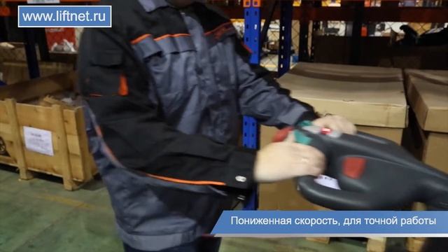 Штабелер Noblelift серия PS B смотреть онлайн