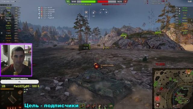 💥Взвода со зрителями на 8-10 уровнях🤑Розыгрыш 2500 голды🤑 Wot стрим💥стрим танки💥 смотреть онлайн