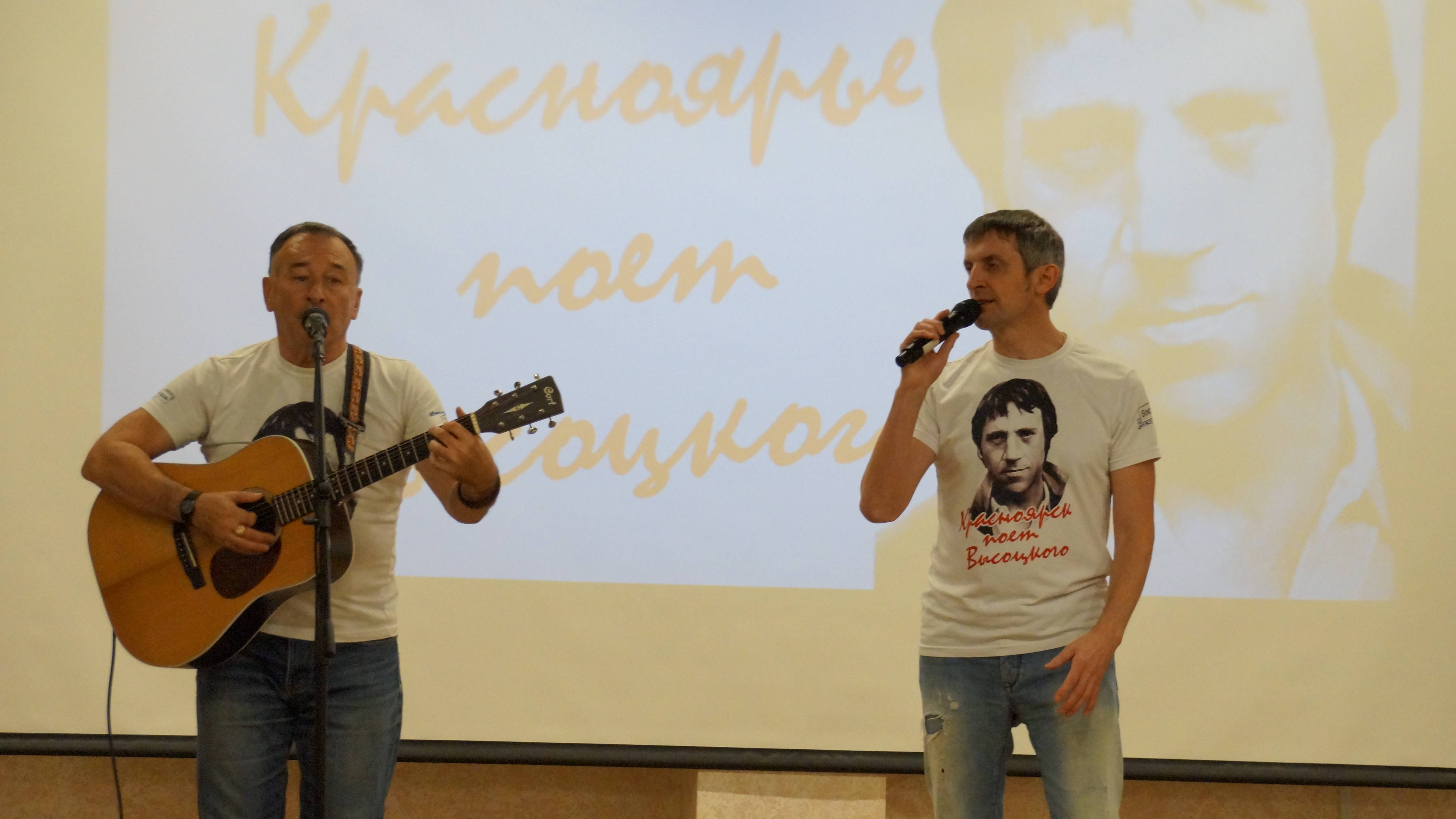 Красноярье поет Высоцкого - Галанино