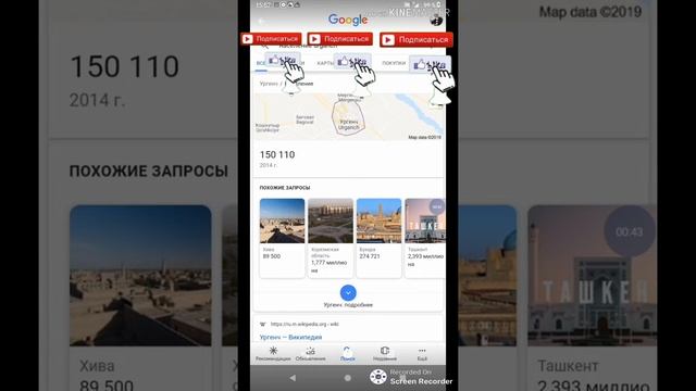 URGANCH #УРГАНЧ #SHAXI #XAQIDA #QISQACHA #MALUMOT смотреть онлайн