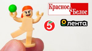 Яйца из Пятёрочки КБ и Ленты! с сюрпризом