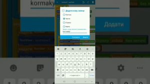 как сделать игру в Sketchware 3