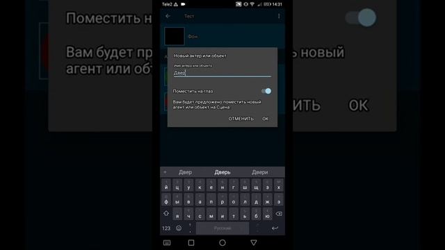 Делаем механизм двери в покет коде! смотреть онлайн