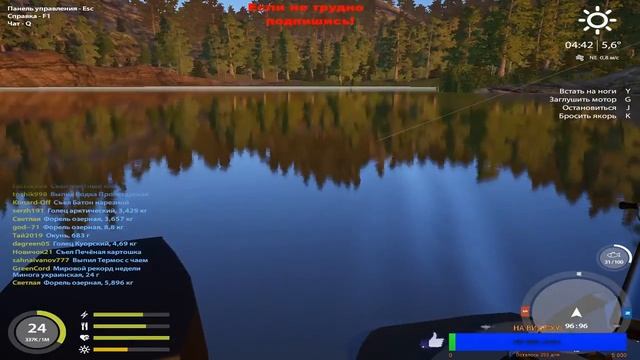 Русская рыбалка 4____Куори троллинг