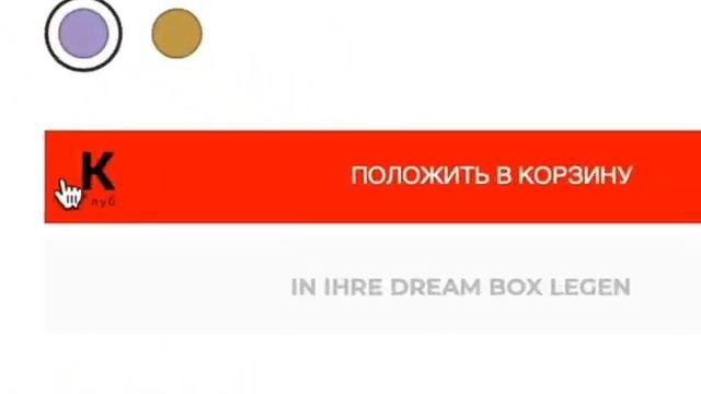 Как купить в европейском интернет магазине с доставкой в Россию