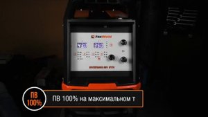 ⚡Промышленный сварочный полуавтомат 4 в 1 Invermig 251 Syn 301 Syn 351 Syn