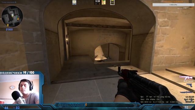 для крутых ребят стрим CS_GO смотреть онлайн