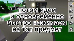 КАК ПРОЙТИ СКВОЗЬ ДВЕРЬ В Brokheven БЕЗ ЧИТОВ!!!//Mitka_P