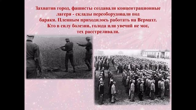 Вахтанский историко - природный музей представляет  город герой Смоленск