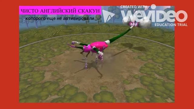 Spore веротопия в живую 211 смотреть онлайн