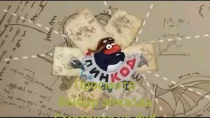 Пин код DVD Меню