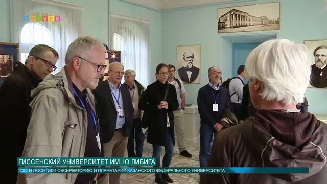 КФУ - Гиссенский университет им. Ю. Либиха смотреть онлайн