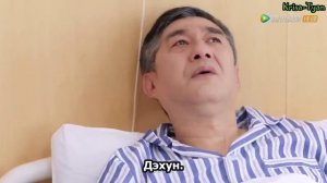 Мистер Лис и Мисс Роза 1 сезон 23 серия