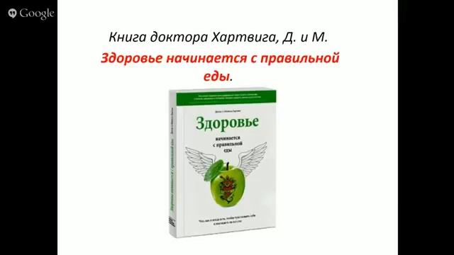 Сыроедение от А до Я Олег Гончаренко Сложности перехо смотреть онлайн