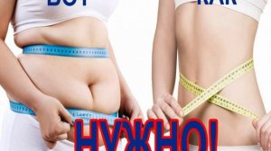 Можно ли похудеть на кефире