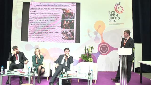 КругСтол Тех платформы чать 3 смотреть онлайн