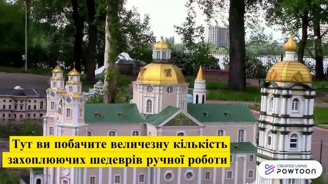 Україна в мініатюрі смотреть онлайн