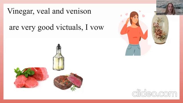 скороговорка звук v