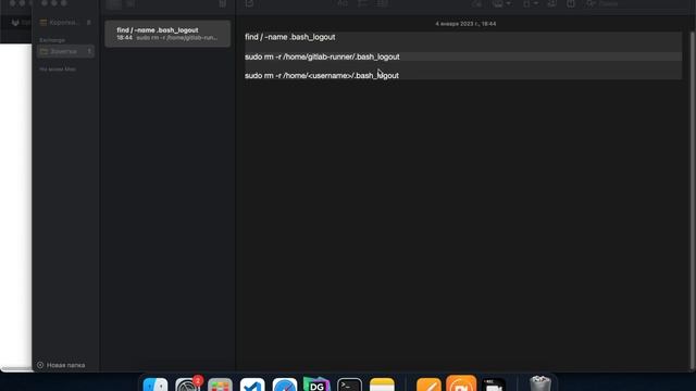 Как создать Gitlab CI/CD Runner и запустить первый CI/CD пайплайн за 20 минут