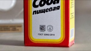 Домашняя СОДА \ Мифы и легенды про СОДУ