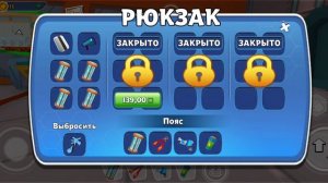dark riddle прохождение 2 часть