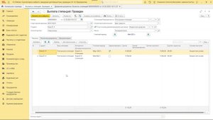 БУЗ_Как отразить выплату стипендий в 1С Рейтинг Бухгалтерия учебного заведения