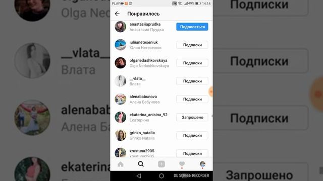 Рекрутинг в Инстаграм за пять минут  Как сделать рекрутинг в сети Инстаграм за п