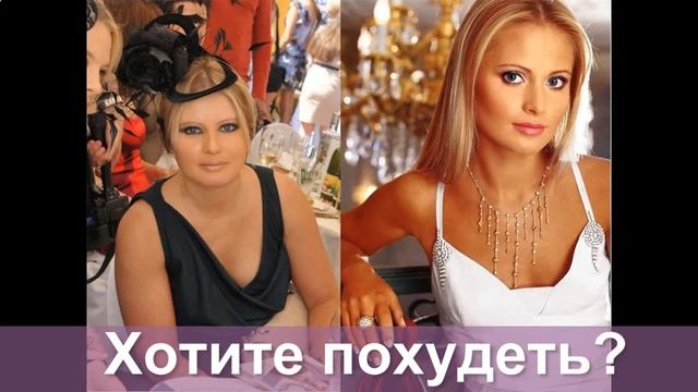 Вкусная диета для быстрого похудения смотреть онлайн