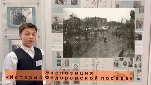 Видеоэкскурсия Моя малая Родина