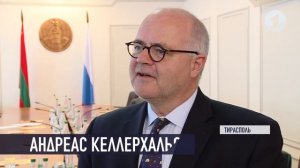 ПГУ и Цюрихский университет: новое сотрудничество?