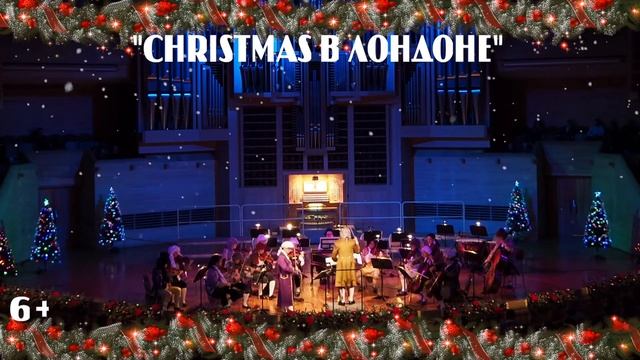 Christmas в Лондоне смотреть онлайн