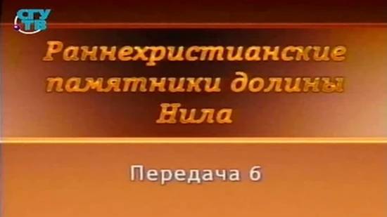 Долина Нила # 6. Синайские иконы - наследницы фаюмского портрета